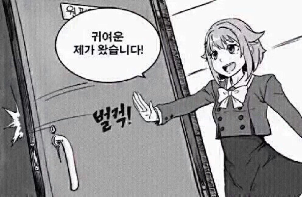 와써 이미지