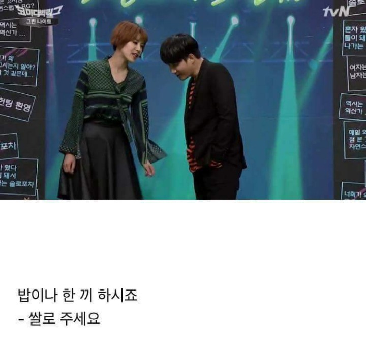 홍대 철벽녀 장도연ㅋㅋㅋ.jpg | 인스티즈