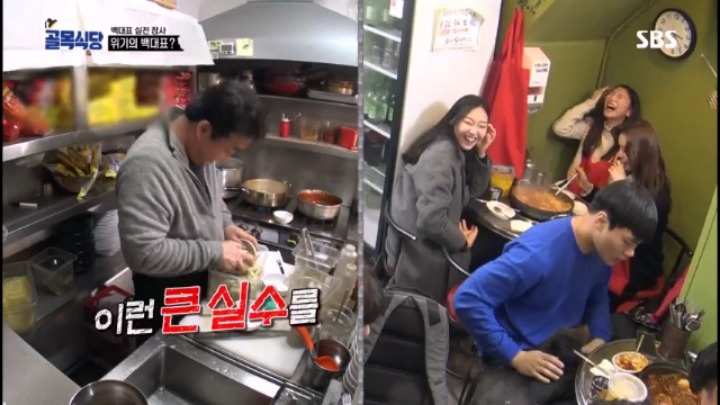 시간단축 하는법 알려주려 백종원이 직접 장사함 | 인스티즈