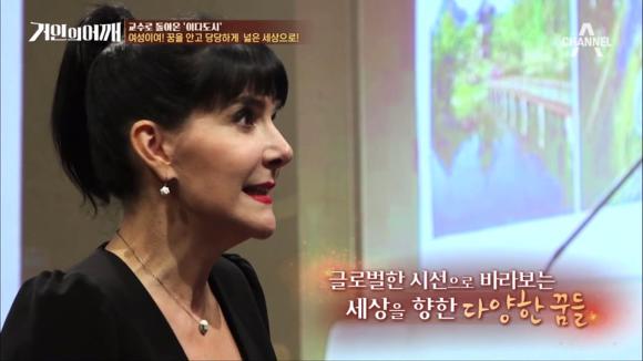 [거인의어깨] 이다도시의 일침 | 인스티즈