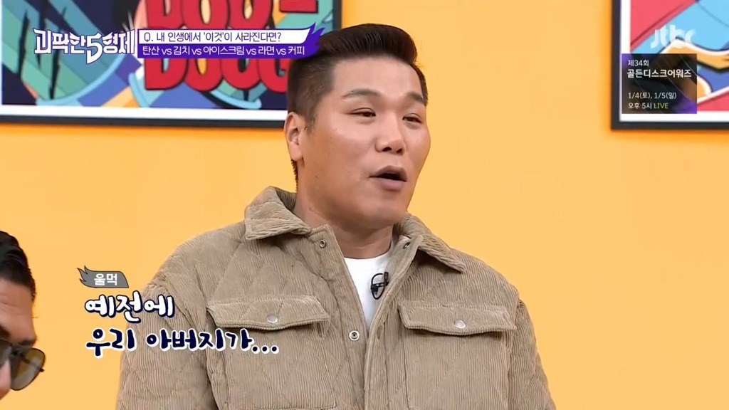 서장훈이 어릴때 아버지에게 크게 혼난 이유.jpg | 인스티즈