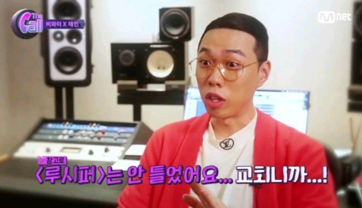 비와이 피셜 교회 금지곡.jpg | 인스티즈
