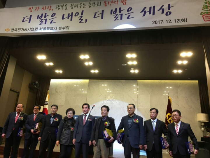 한국종합전기 이미지