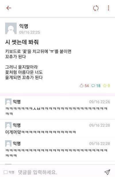 시 썼는데 봐주세요...jpg | 인스티즈