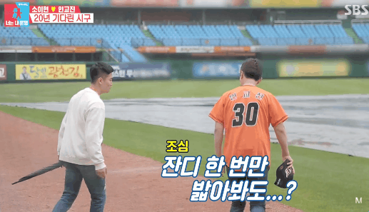 [동상이몽2] 체해서 손을 땄더니 주황색 피가 나왔다는 인교진ㅋㅋㅋ.GIF | 인스티즈