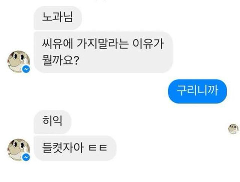 이공계 개그모음 레전드.jpg | 인스티즈