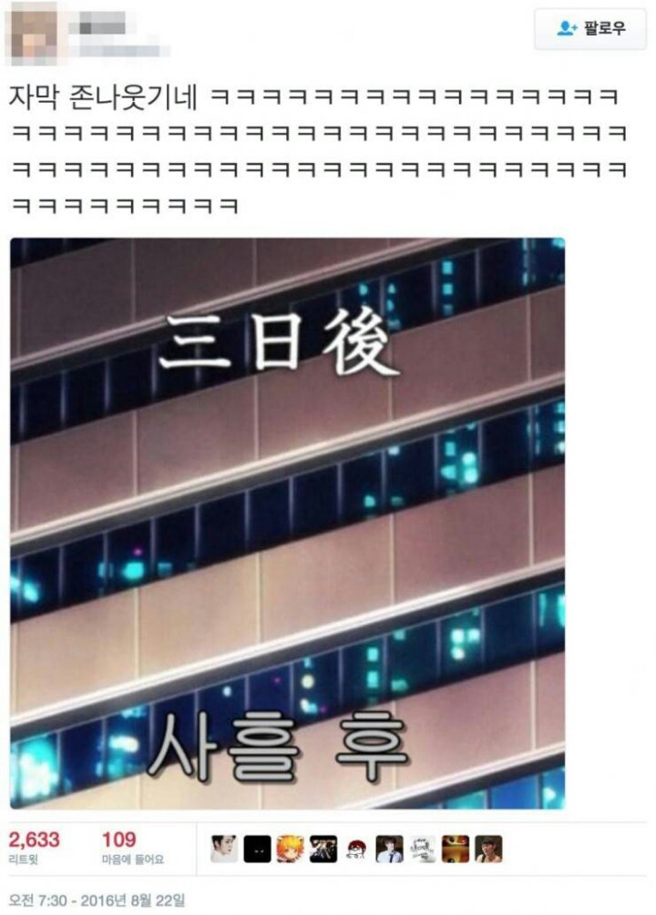 재미난 녀석 | 인스티즈