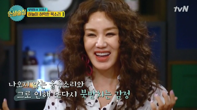갑상선암 극복한 엄정화 | 인스티즈