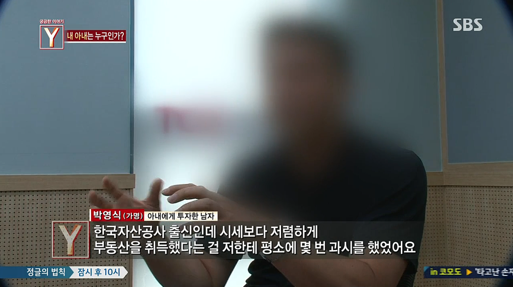 7년간 거짓말을 하다가 자살한 아내 | 인스티즈