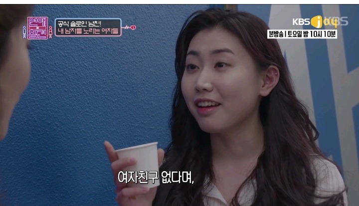 사랑스런 연하 남친 | 인스티즈