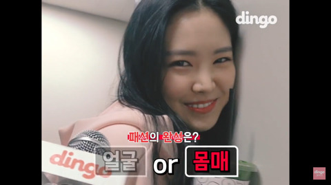 손나은의 이지선다 | 인스티즈