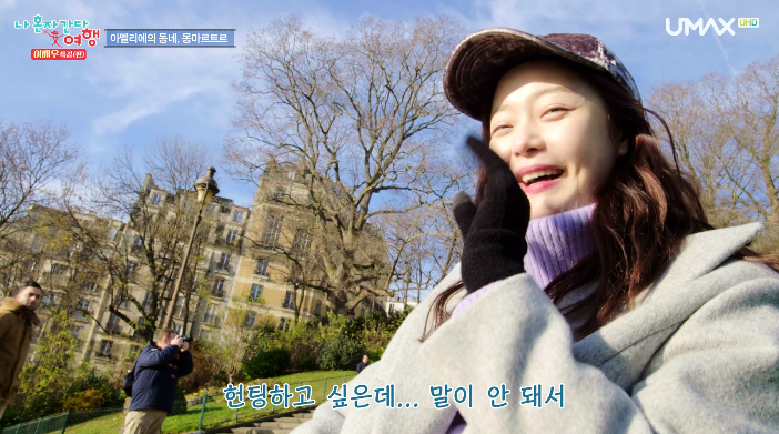 연애가 너무 하고싶은 전소민.jpgif | 인스티즈