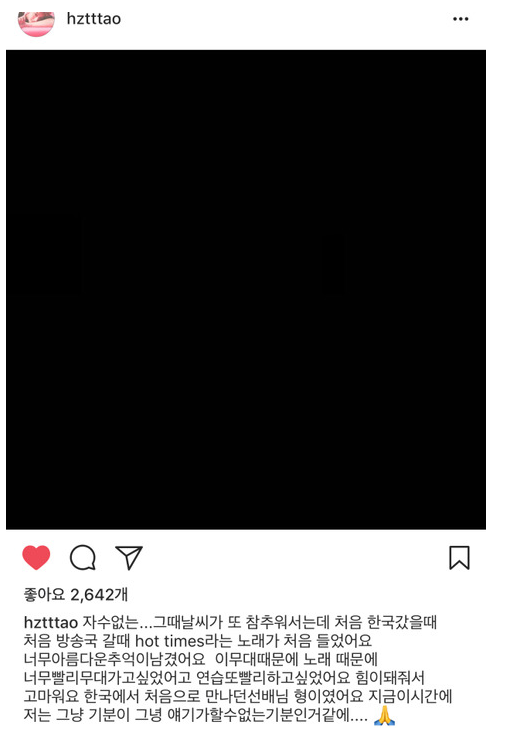 유명인사들의 샤이니 故김종현에 대한 추모들 | 인스티즈