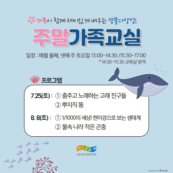 고래친구 이미지