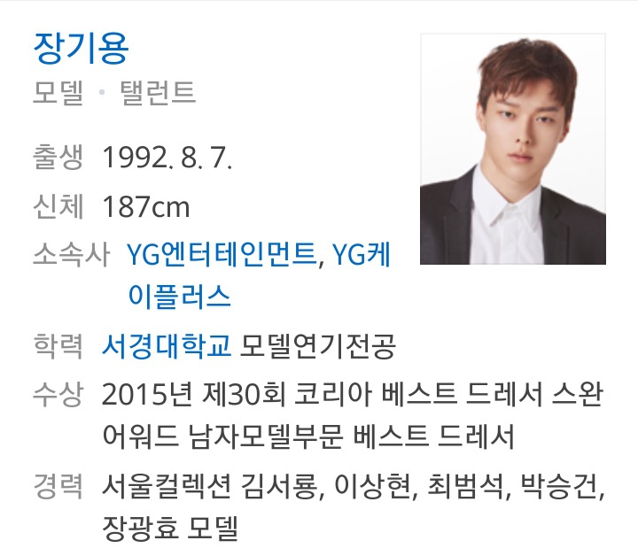 지안이 괴롭히는 남자 | 인스티즈