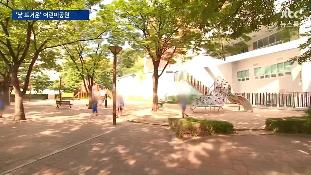 한국 어린이공원 | 인스티즈