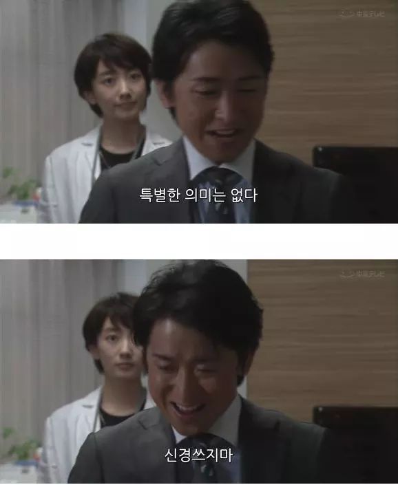 상대방이 나에게 호감이 있는지 확인하는 법 | 인스티즈