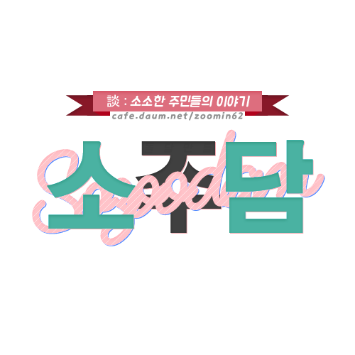 바로 보이는 5가지가 2018년 상반기에 얻을 수 있는 것.jpg | 인스티즈
