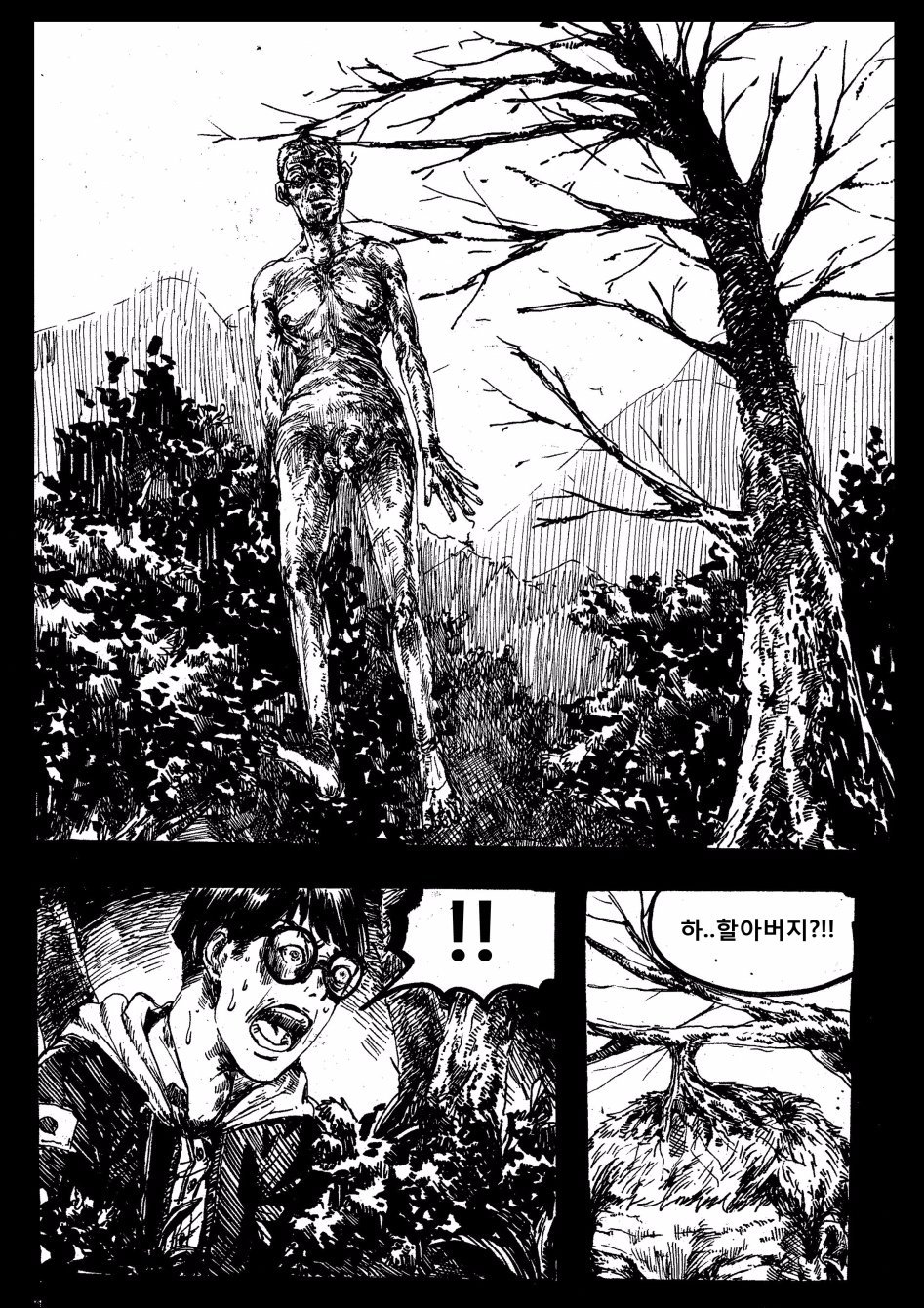 뒷 산 나무 한 그루 | 인스티즈