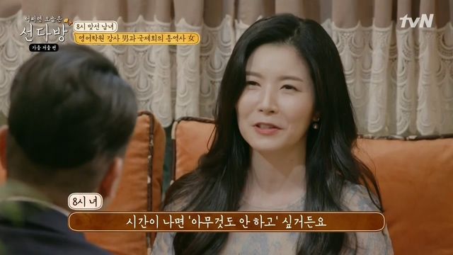 남자친구 생기면 뭐 하고 싶어요? | 인스티즈