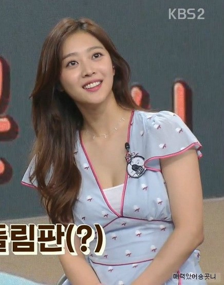 모든게 다 자연인 조보아 | 인스티즈