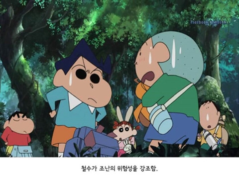 훈이가 욕는 이유.jpg | 인스티즈