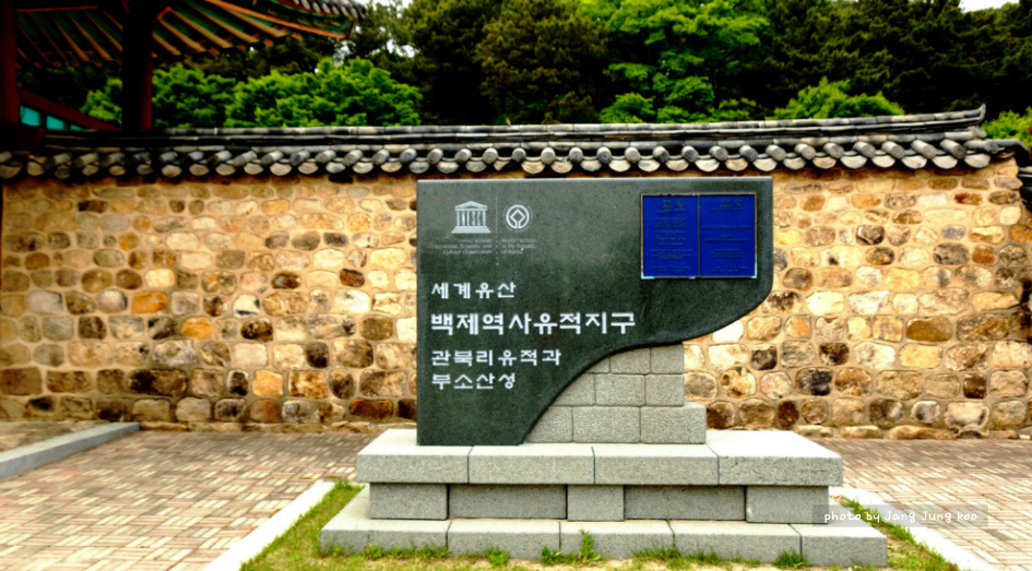 백화정 이미지