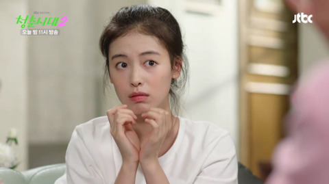 [청춘시대2] 애교장인의 애교 스킬 강습(feat.애교고자 탈출기).jpgif | 인스티즈