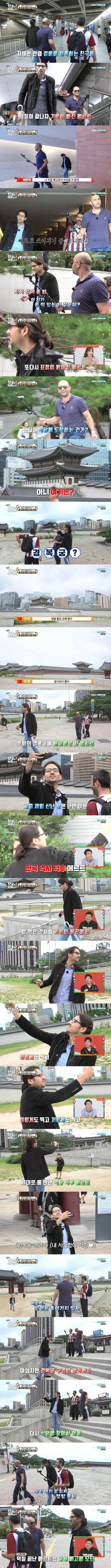 [어서와한국은처음이지2] 배고픔도 이긴 한국 역사 덕후의 등장 | 인스티즈
