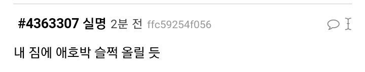 유아인 서열 성시경보다 내려감ㅋㅋㅋㅋㅋㅋㅋㅋ | 인스티즈