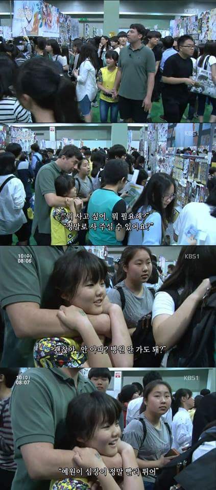 만화책을 좋아하는 소녀.jpg | 인스티즈