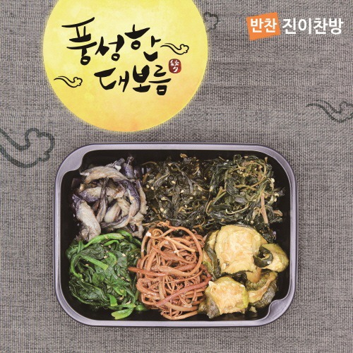 행운반찬 이미지