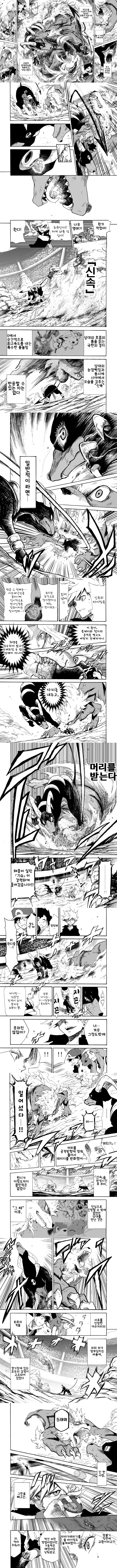 포켓몬스터 왕자의 제전 10화.jpg | 인스티즈