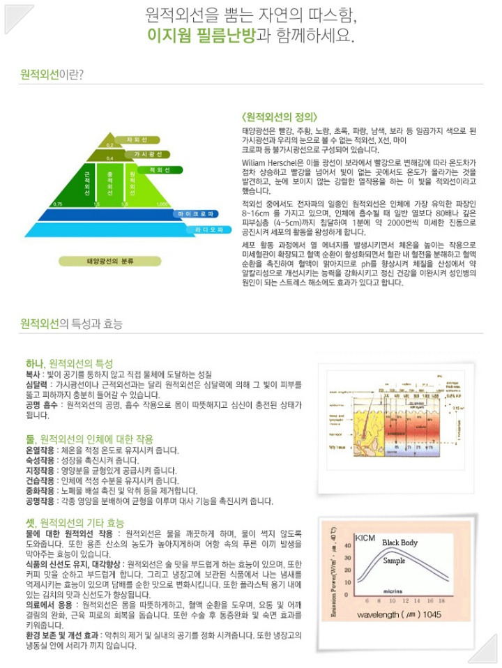 새한에너지 이미지