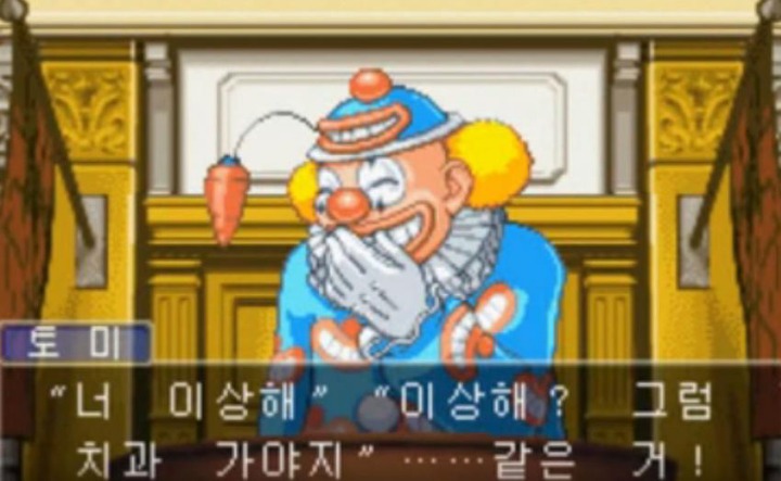 용서받지 못하는 죄 | 인스티즈