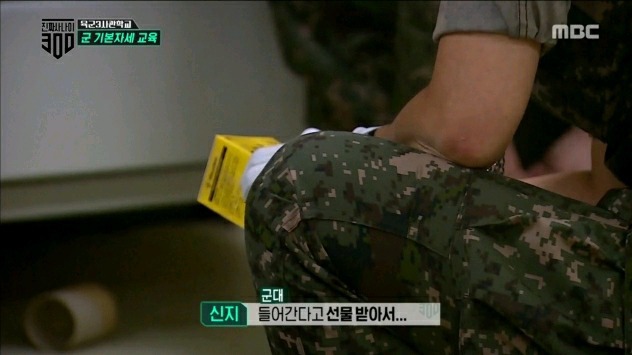 군대가는 신지에게 준 선물.jpg | 인스티즈