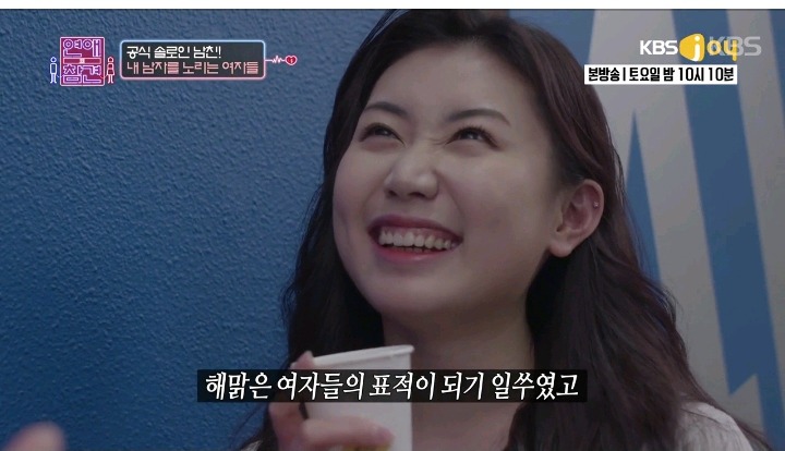 사랑스런 연하 남친 | 인스티즈
