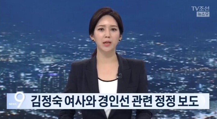 TV조선이 재승인 후 첫 법정제재를 받았다 | 인스티즈