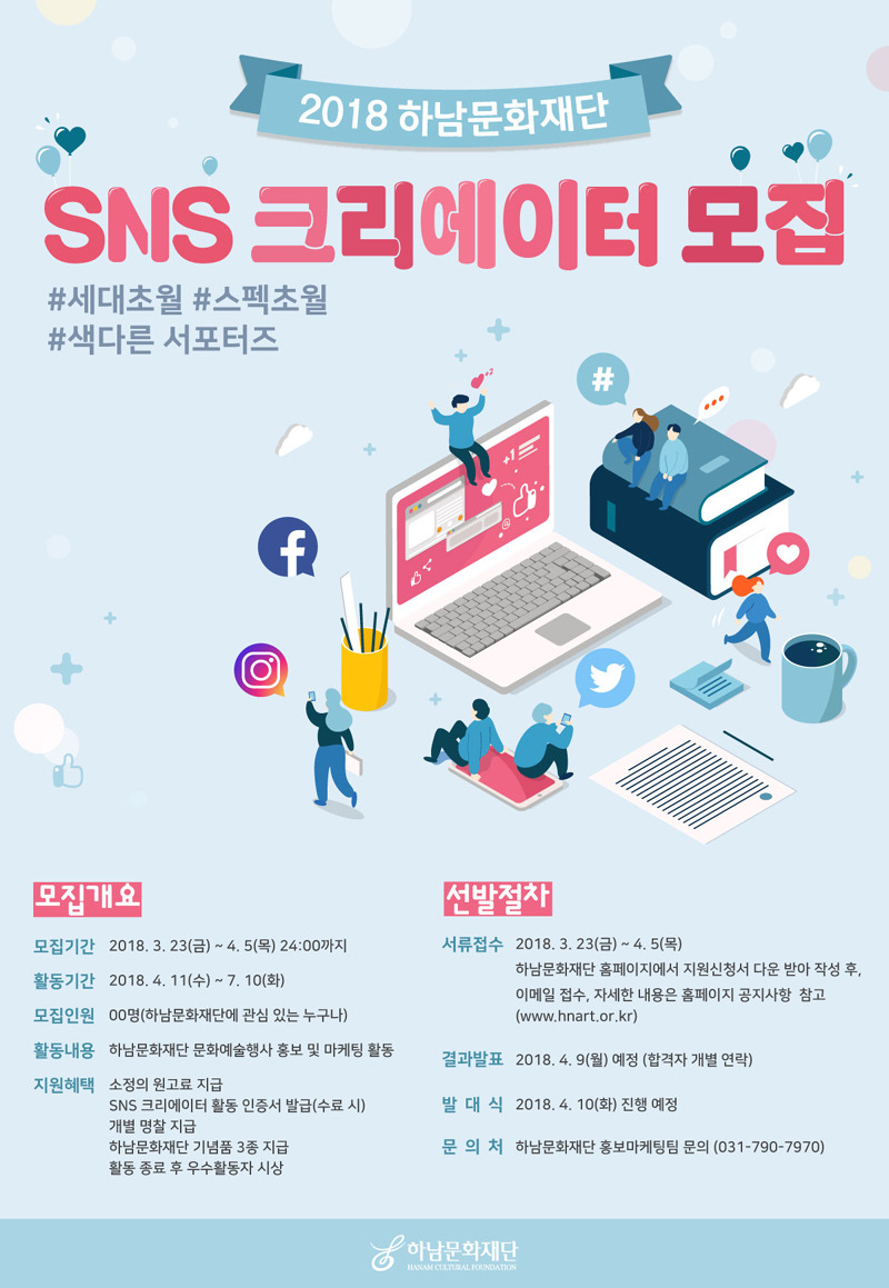 문화밧데리 이미지