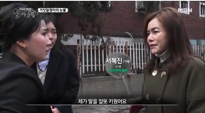 기막힌이야기 실제상황 학대받는딸VS오해받는 새엄마 (1) | 인스티즈