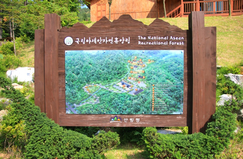 국립아세안자연휴양림 이미지
