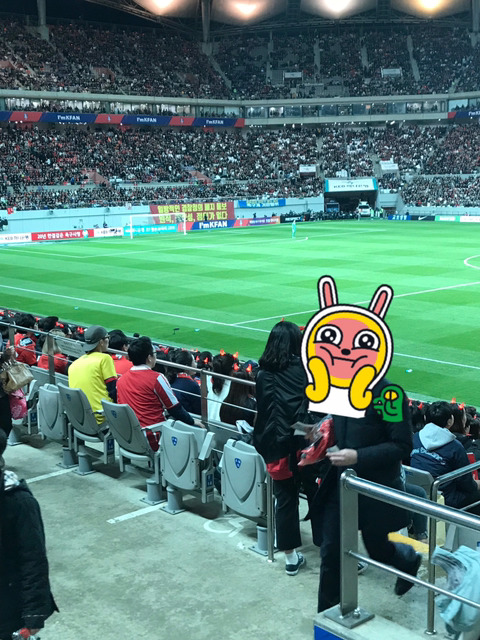 야유보다 이게 난감이었죠 | 인스티즈