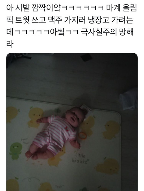 결코 만만하지 않아 보이는 인형 | 인스티즈