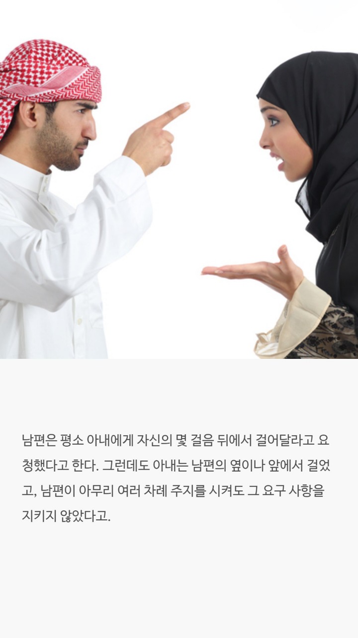 전세계 황당한 이혼사유들 | 인스티즈