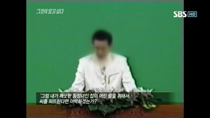 그것이 알고싶다 레전드 창기십자가의 비밀 | 인스티즈