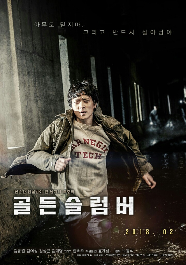 2월에 극장에 꼭 가야하는 이유.jpg | 인스티즈