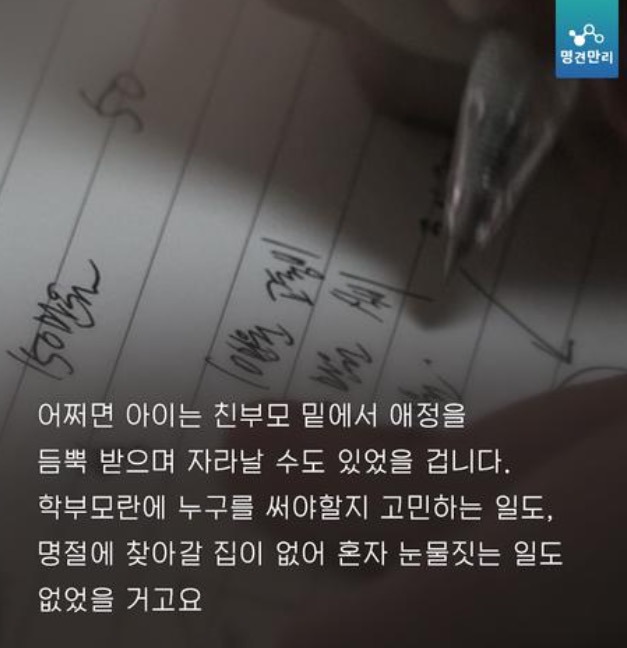 고아원에서 자란 아이들 | 인스티즈