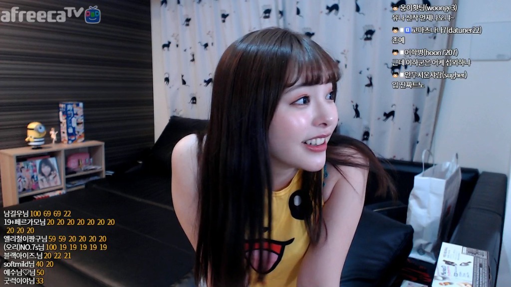 아프리카에 나오고 있는 오구라 유나 | 인스티즈