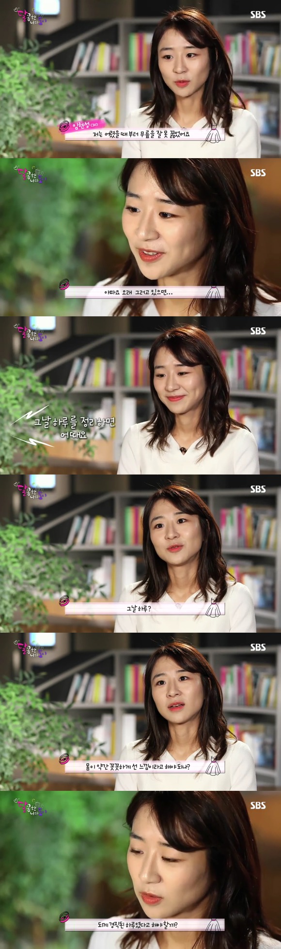 [달콤한나의도시] 3년전 너무 재밌게 봤던 현실적인 30살 즈음 여자들의 리얼리티 프로그램 8화 -03 | 인스티즈