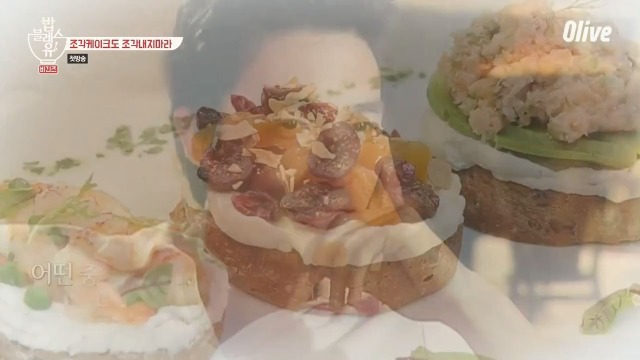 맛있는 음식을 지키는 꿀팁 | 인스티즈
